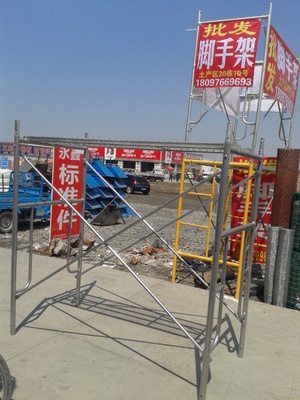 供應烏魯木齊移動腳手架出租價格,烏魯木齊移動腳手架廠家批發-新疆烏魯木齊博華腳手架