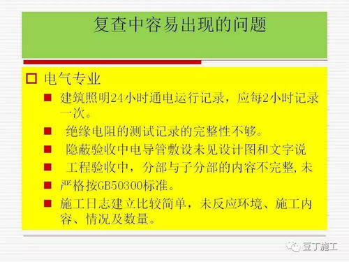 精品工程施工技術(shù)資料整理 打造高質(zhì)量檔案的黃金法則