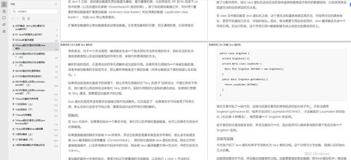 Java工廠模式的優(yōu)勢解析