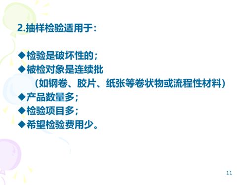 質(zhì)量檢驗(yàn)與管理資料存檔指南 速覽條款，高效歸檔