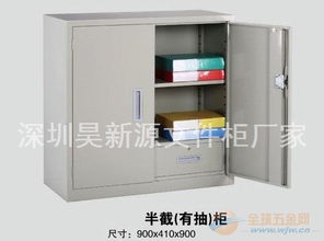深圳鋼制辦公文件柜 助力檔案整理的專業(yè)之選